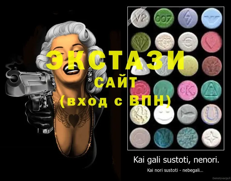 Ecstasy louis Vuitton  где купить   ОМГ ОМГ маркетплейс  Камызяк 