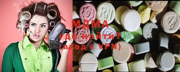 MDMA Premium VHQ Армянск